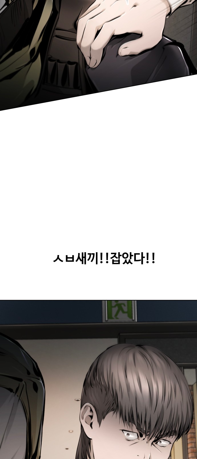 88 페이지