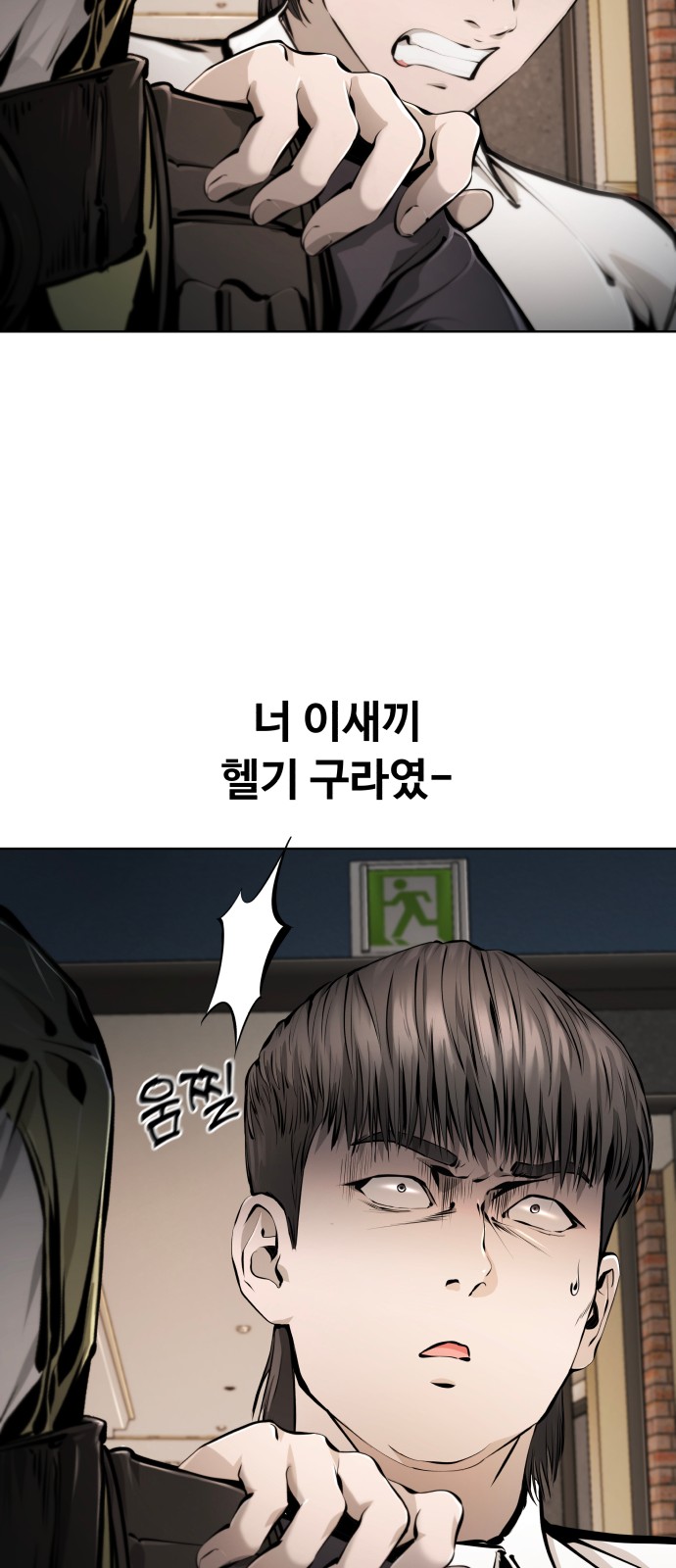 89 페이지