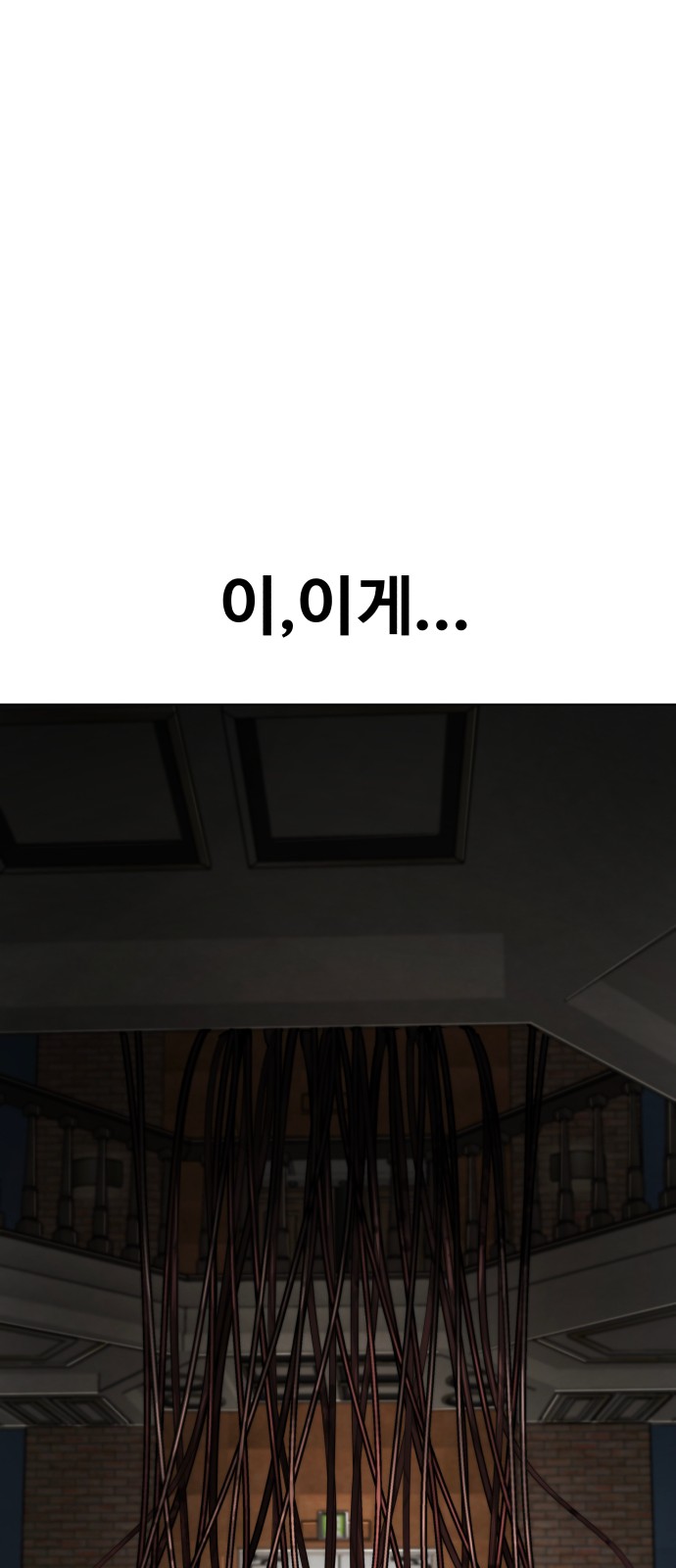 93 페이지