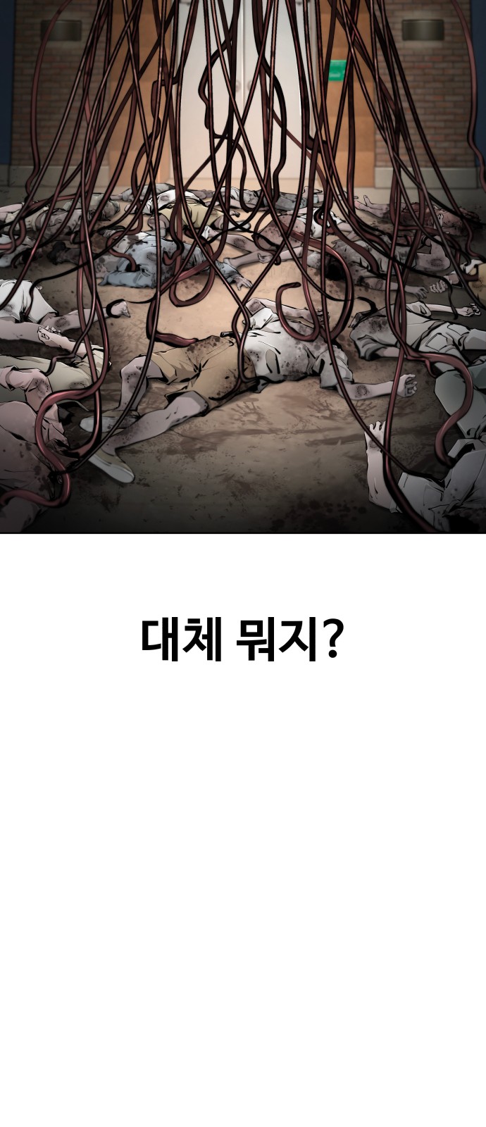 94 페이지