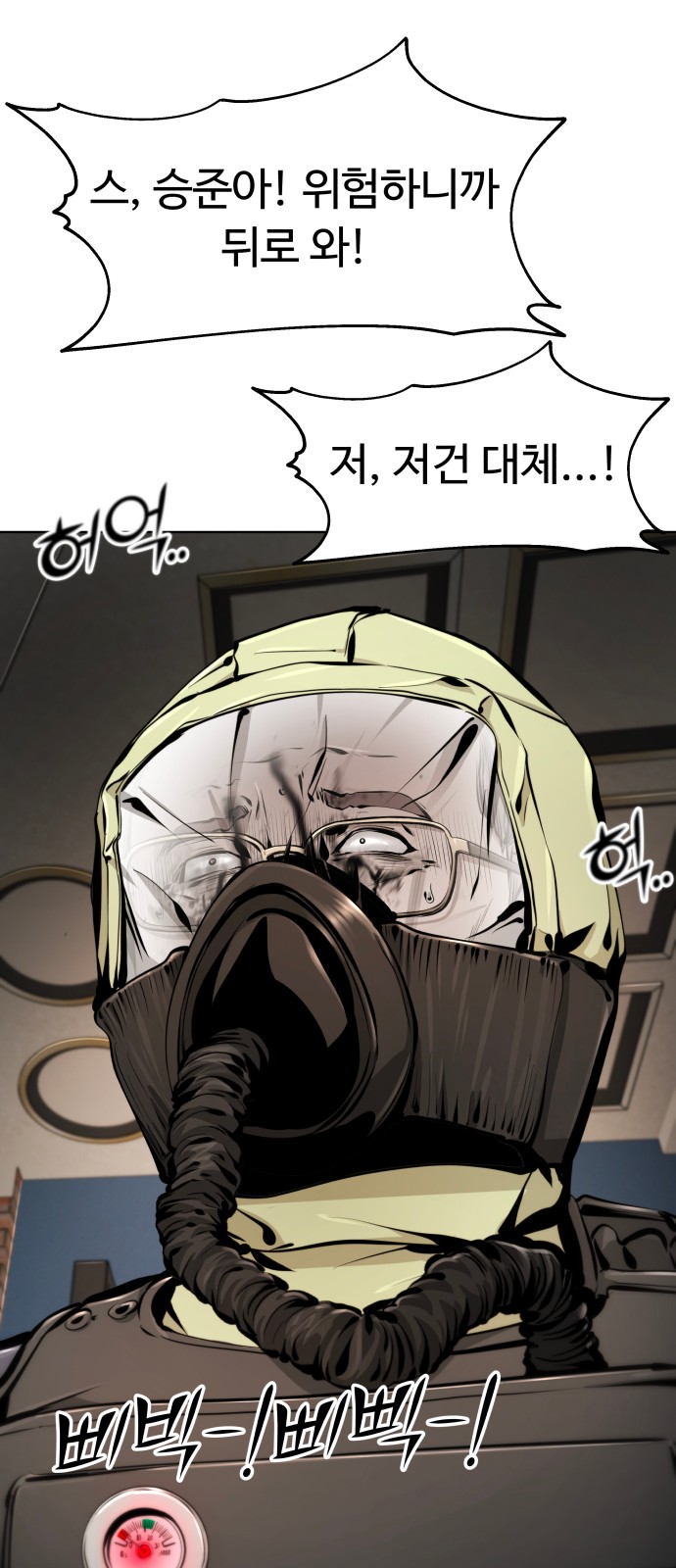 95 페이지