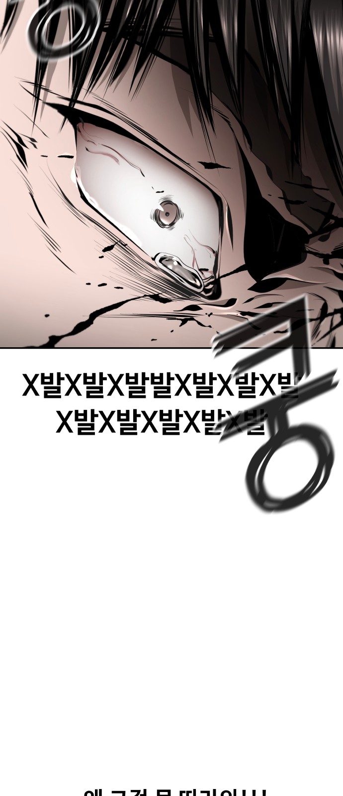102 페이지