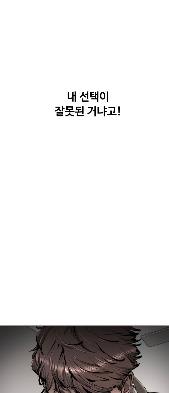 106 페이지