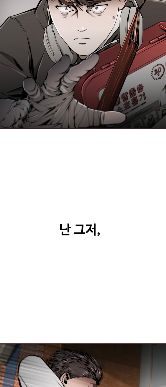 107 페이지