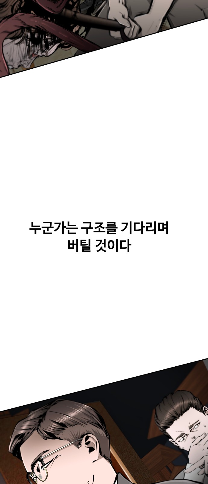 146 페이지