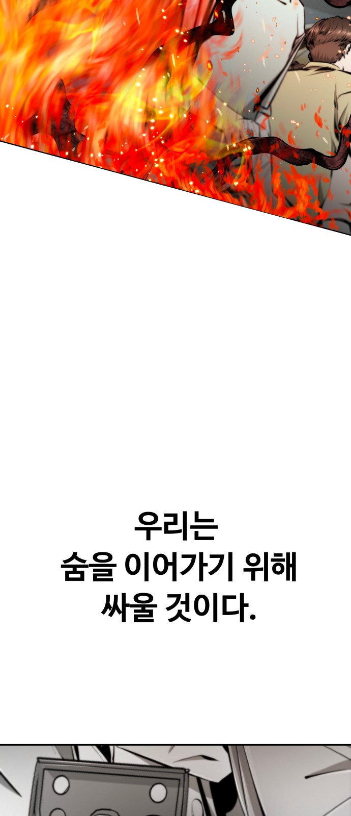 148 페이지