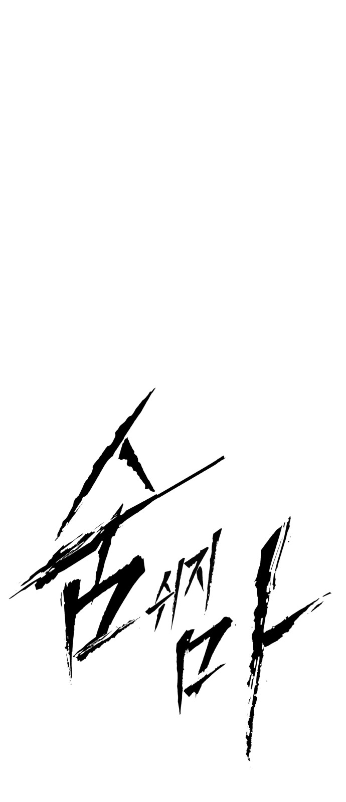 153 페이지