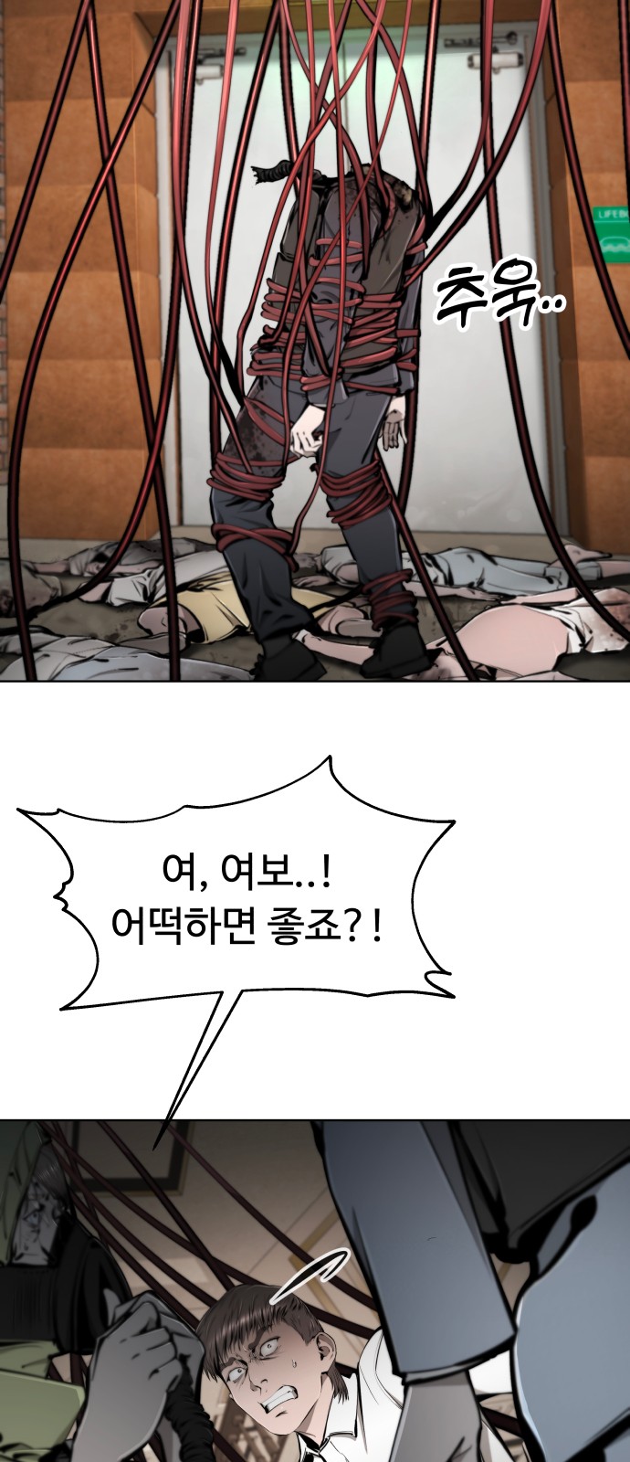 52 페이지