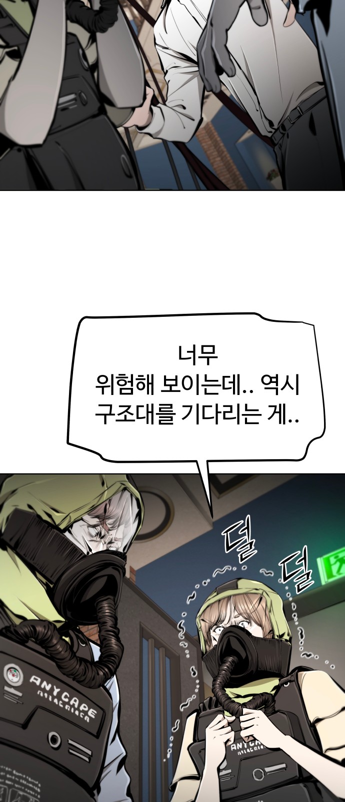 53 페이지