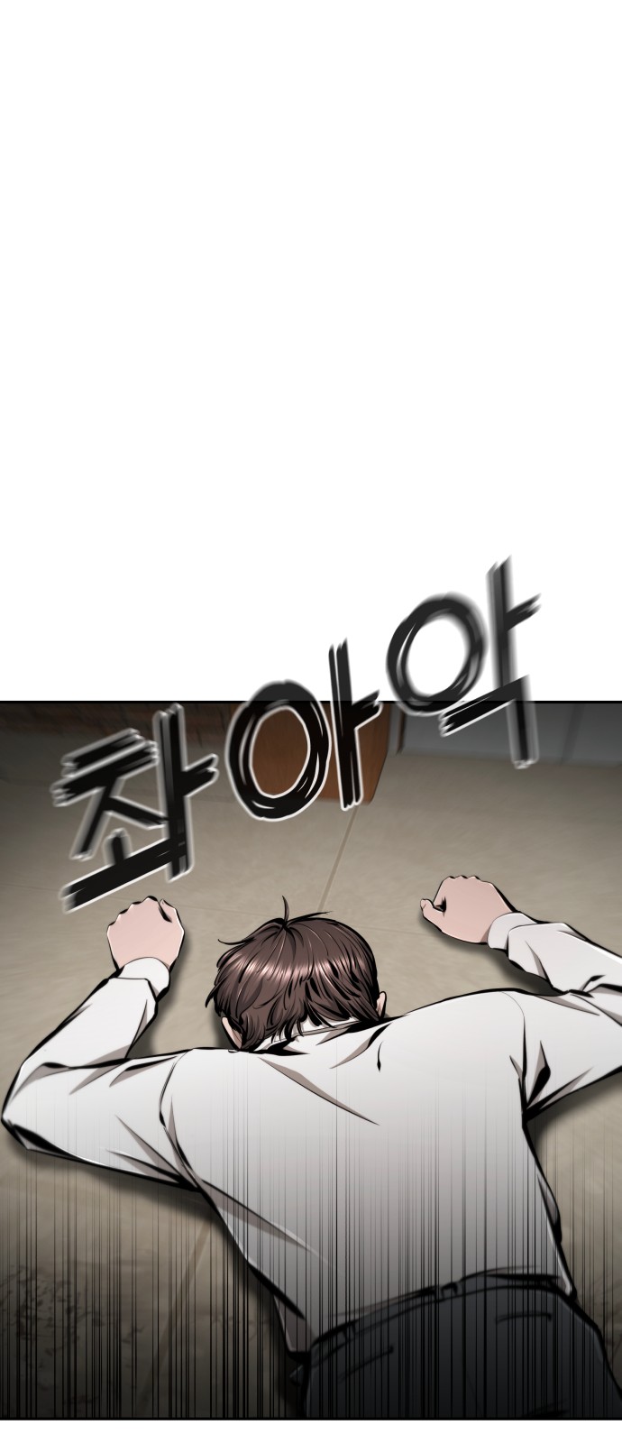 82 페이지