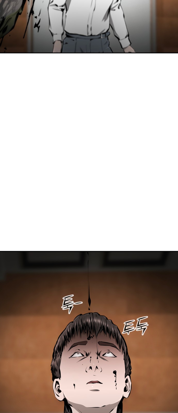 91 페이지