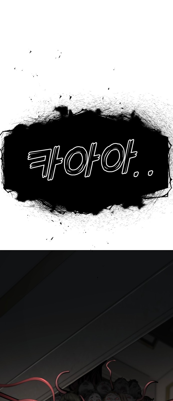 95 페이지