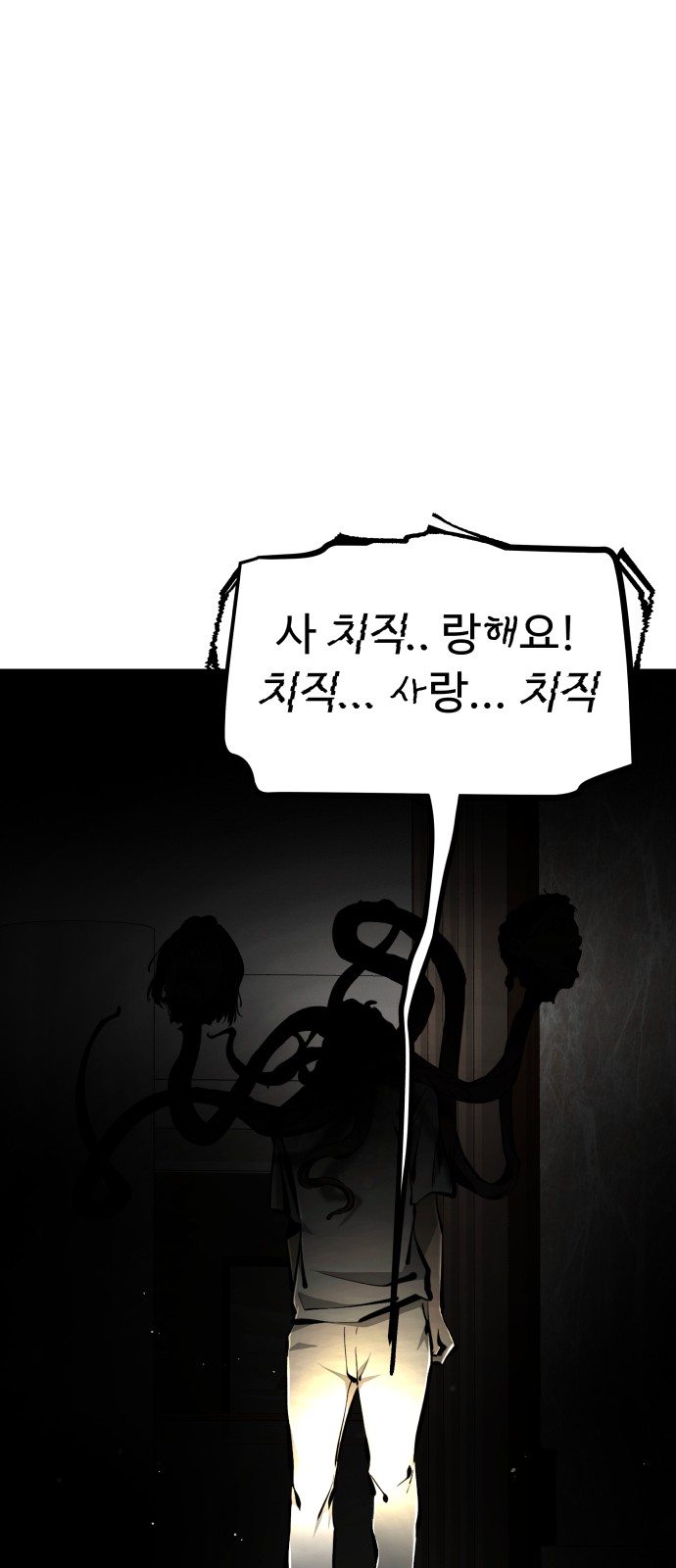 105 페이지