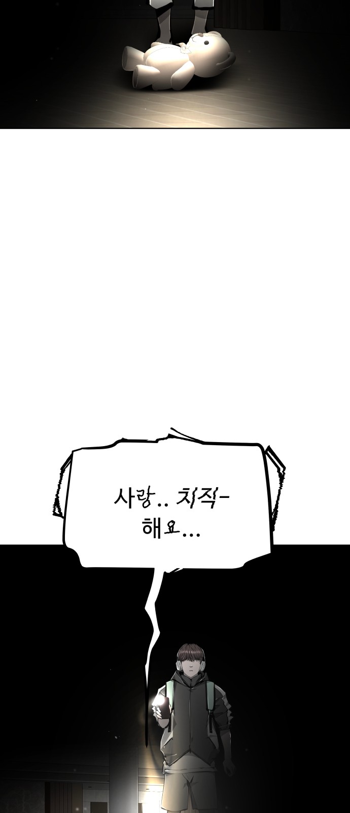106 페이지