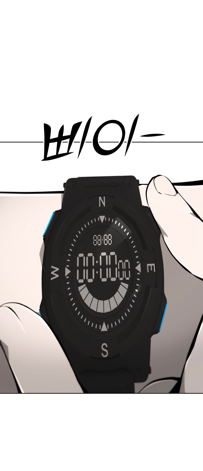 119 페이지