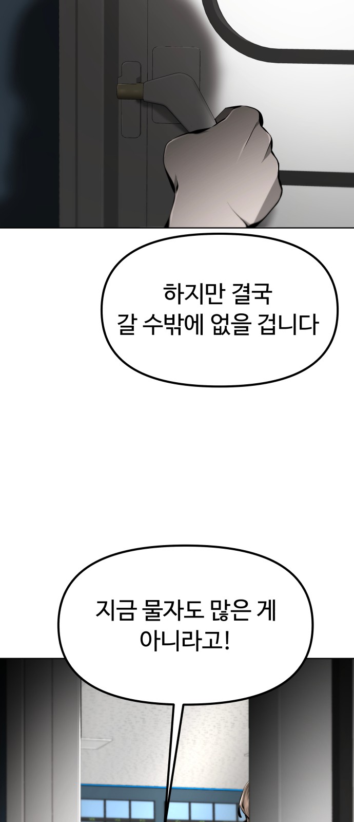 121 페이지