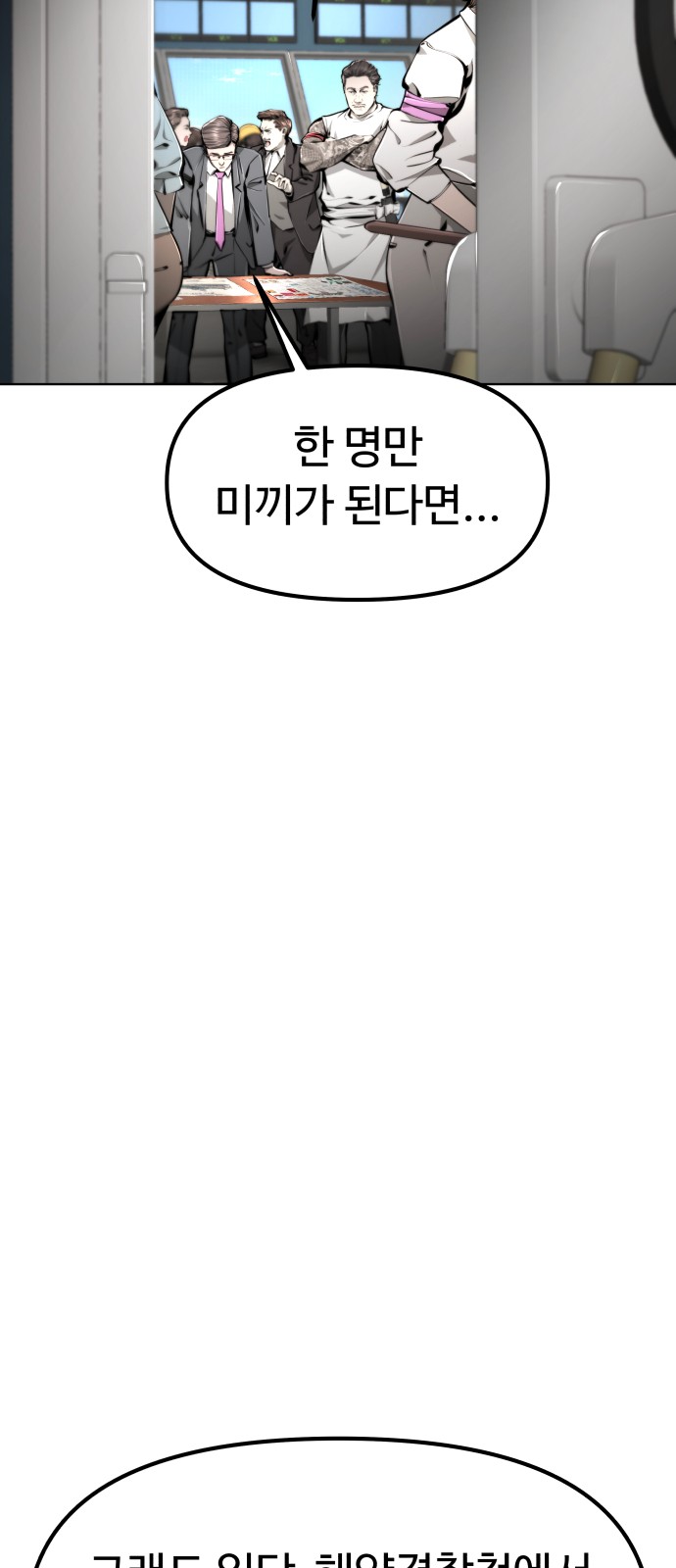 122 페이지