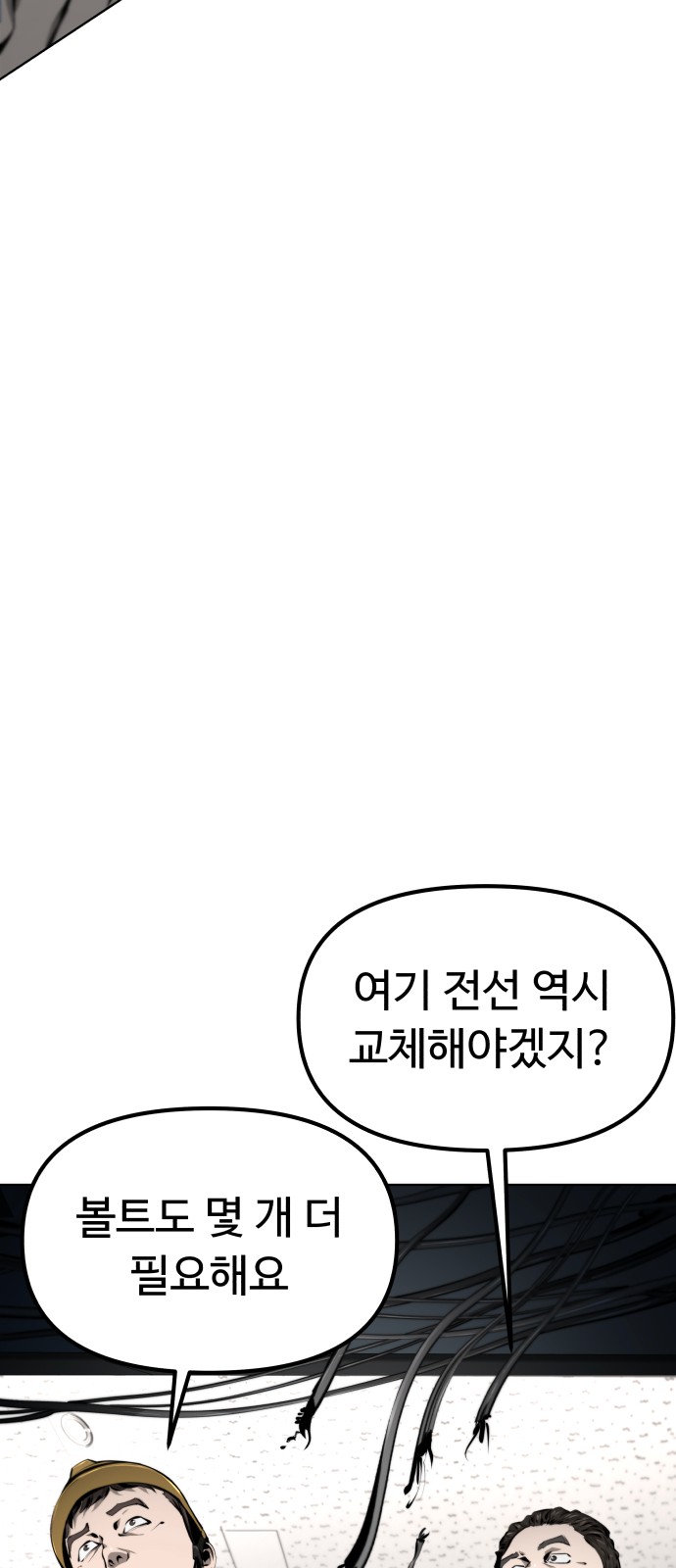 127 페이지