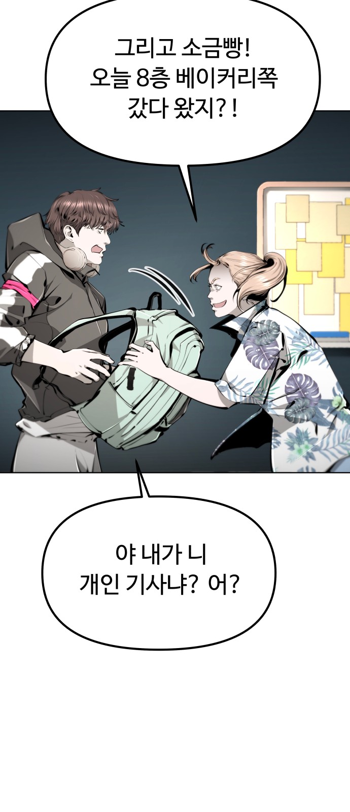 132 페이지