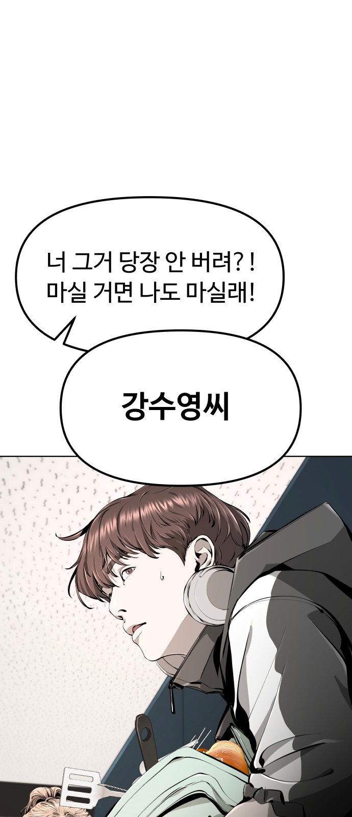 139 페이지
