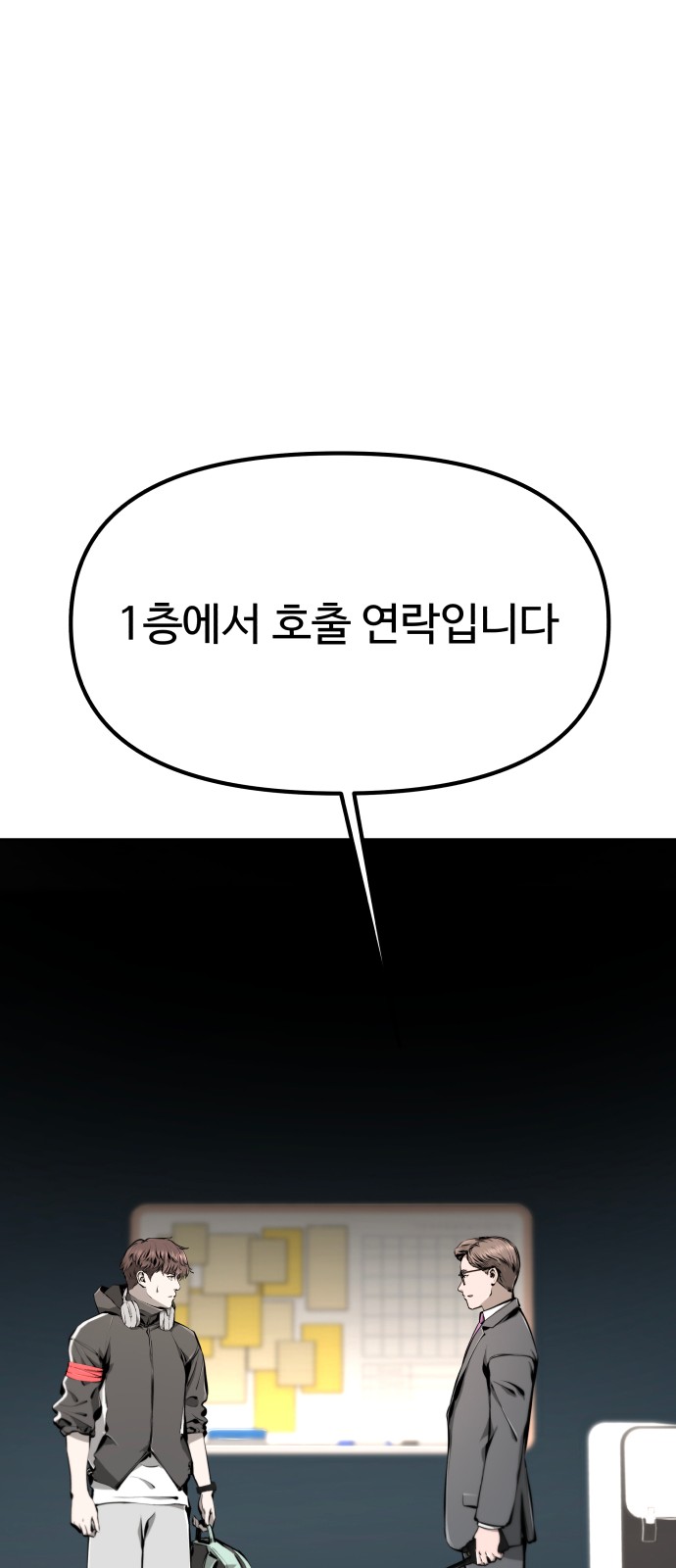 143 페이지