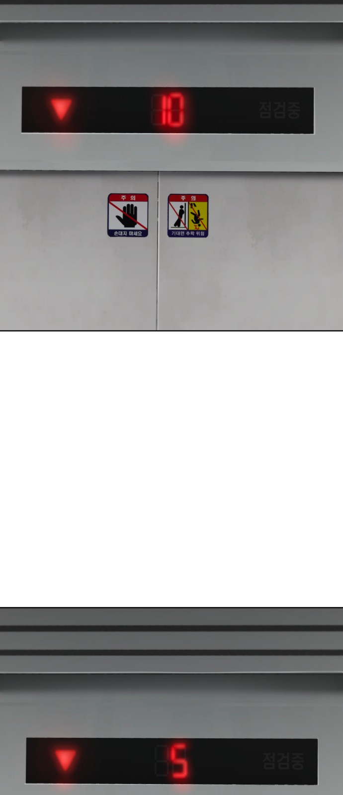 147 페이지