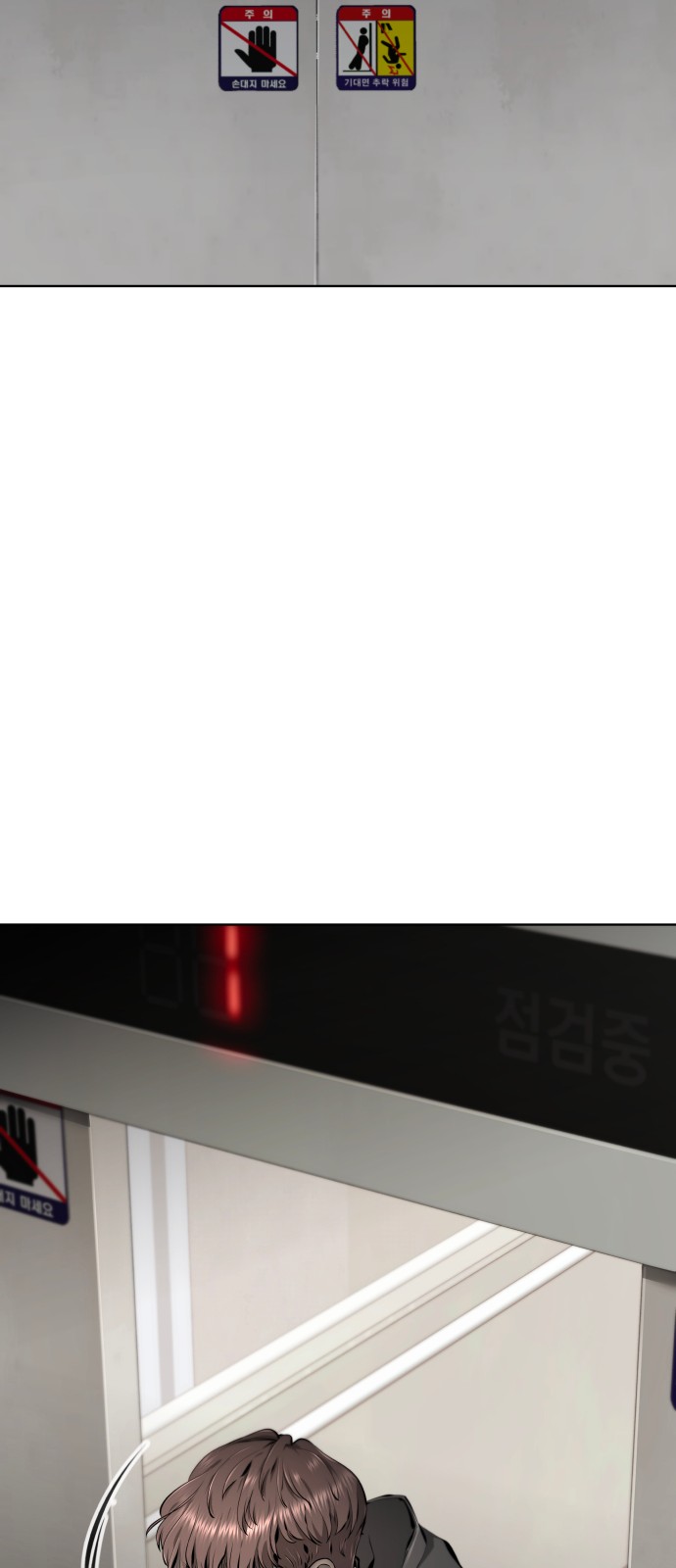 149 페이지
