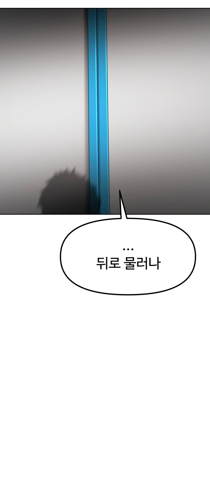 158 페이지