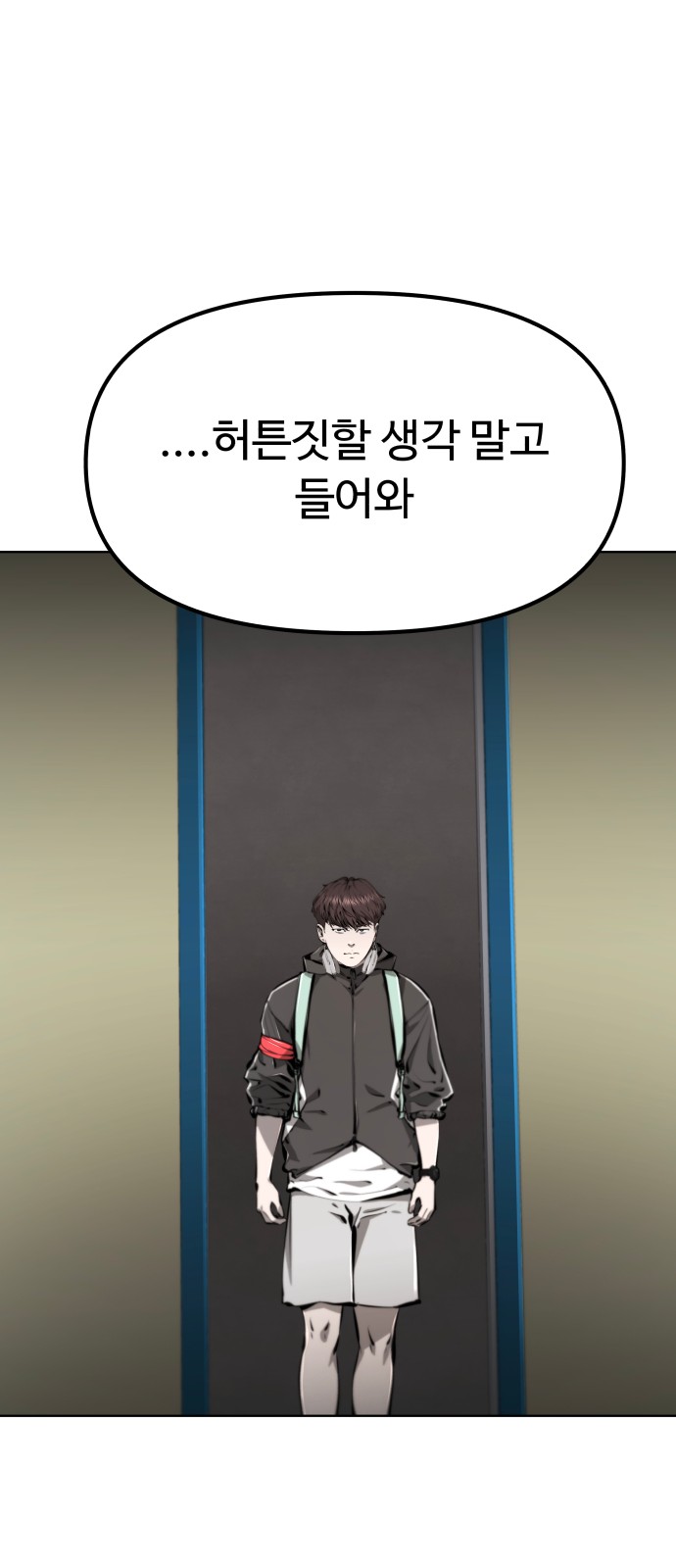 160 페이지