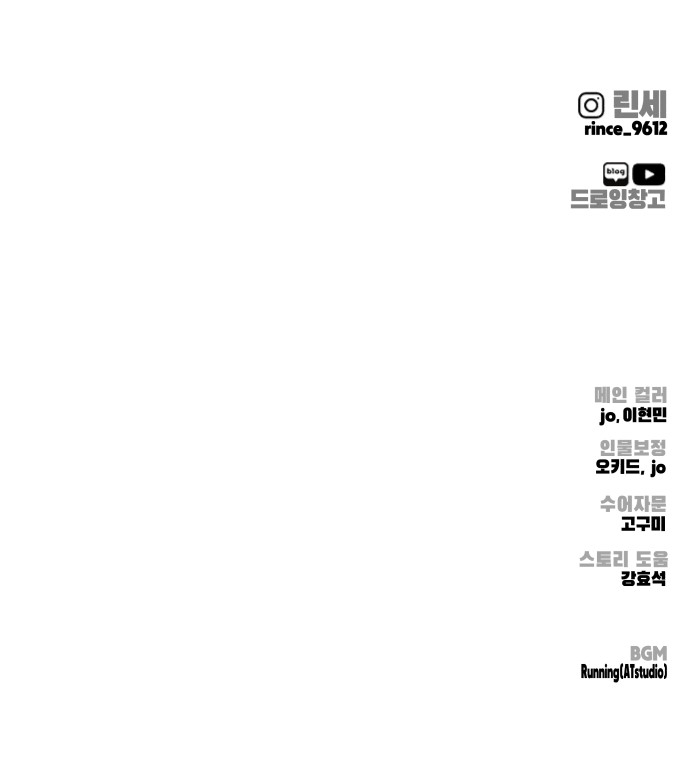 170 페이지