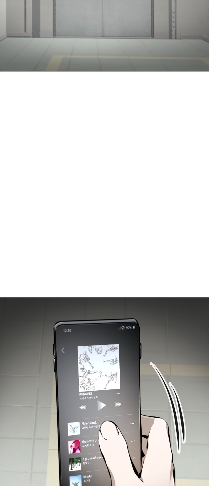 20 페이지