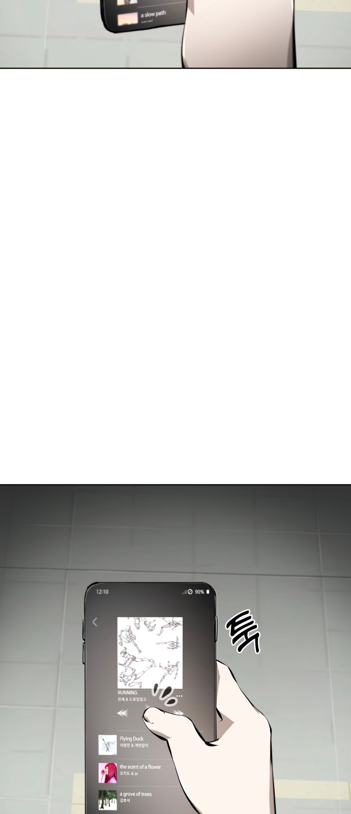 21 페이지