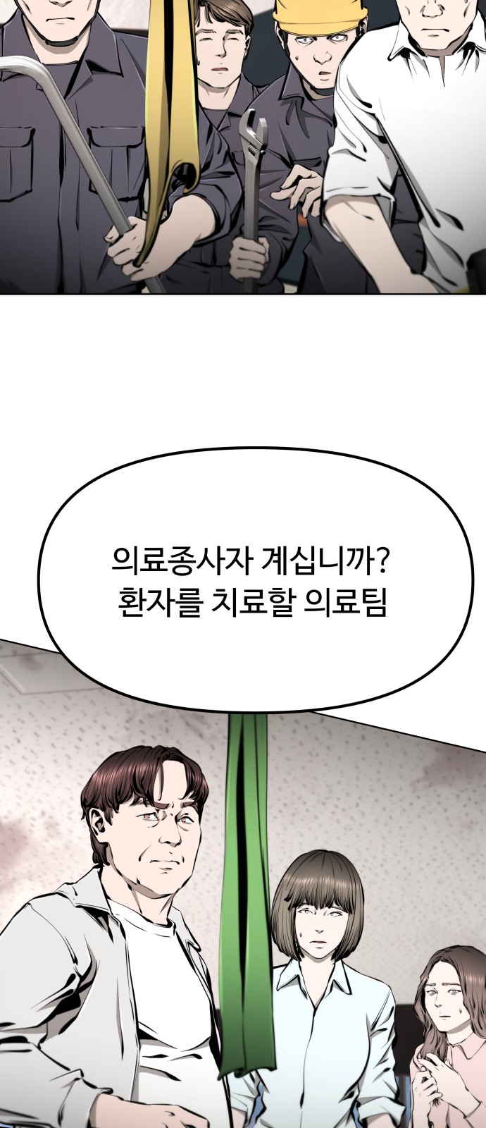100 페이지