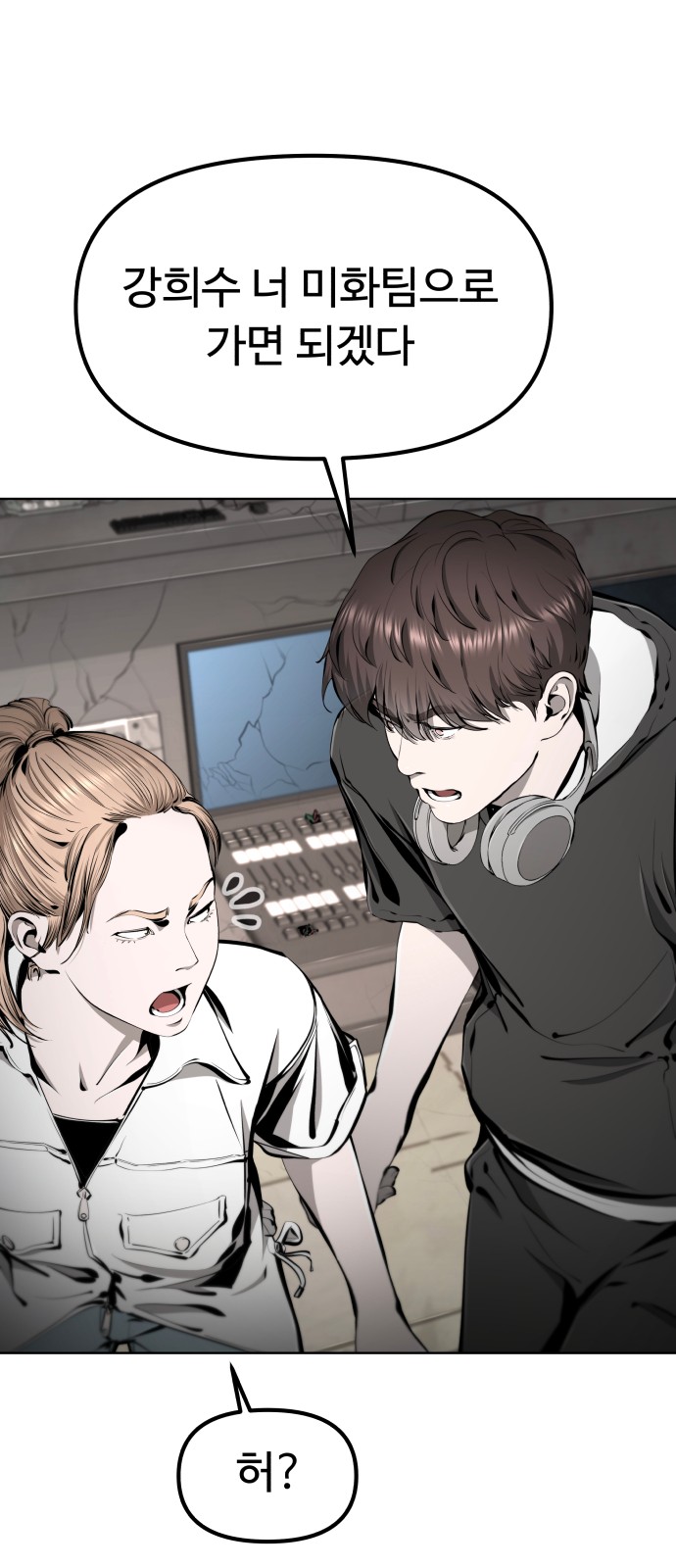 103 페이지