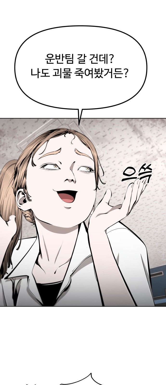 104 페이지