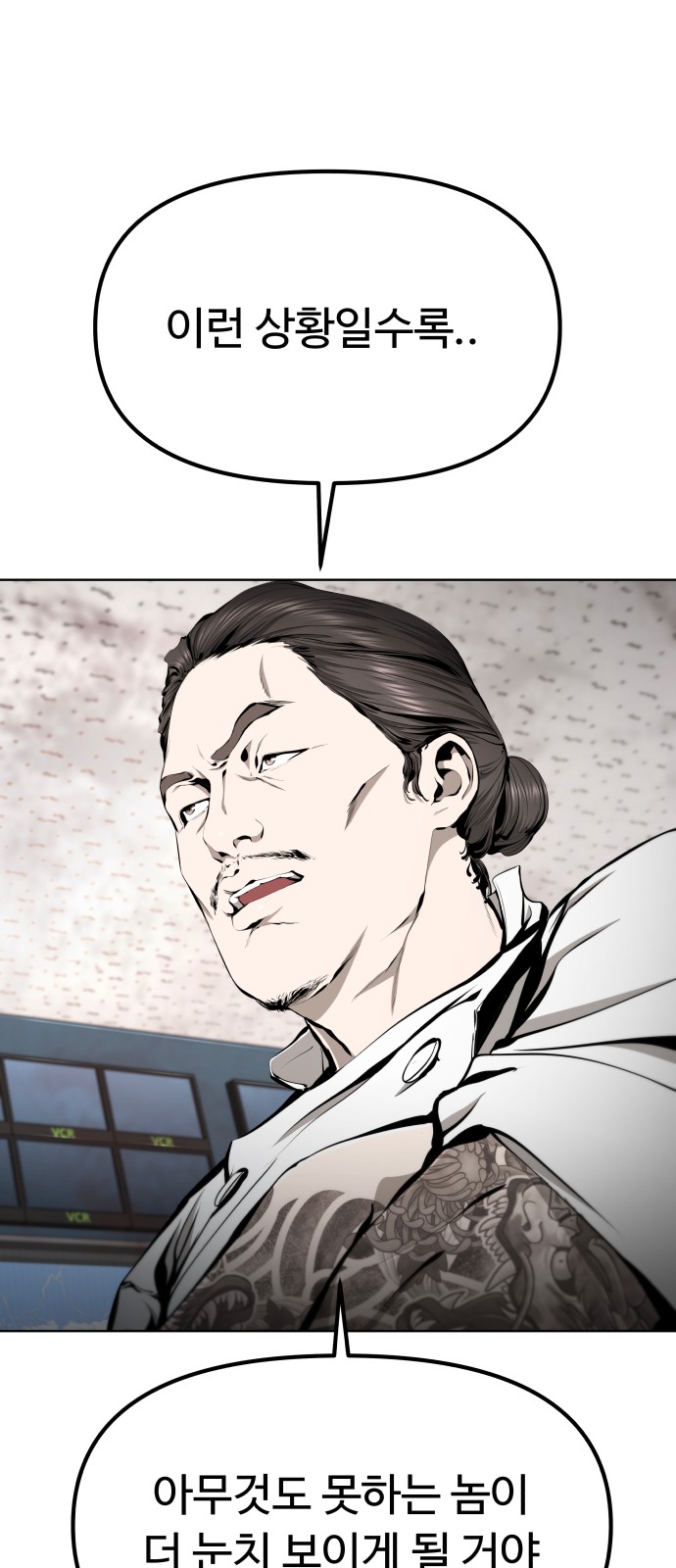 106 페이지