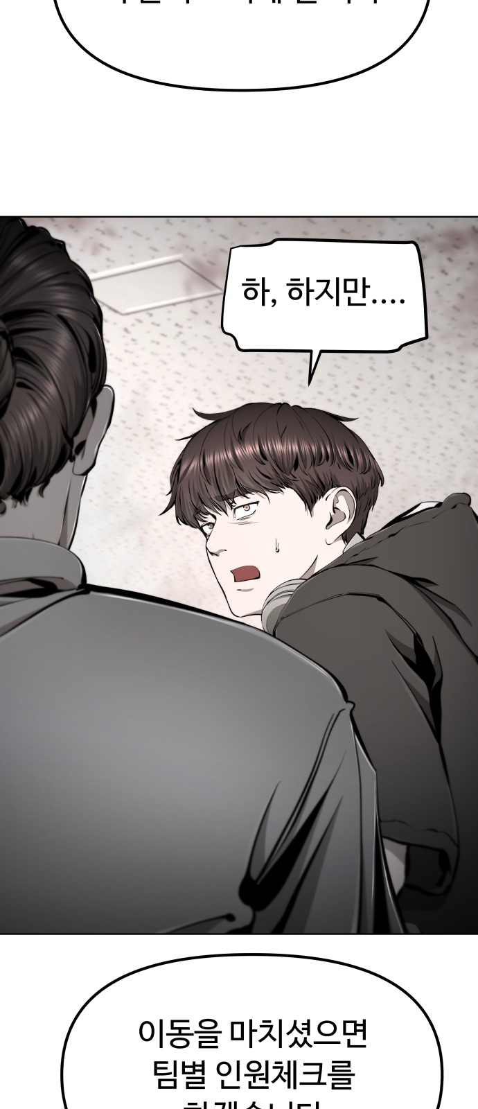 107 페이지