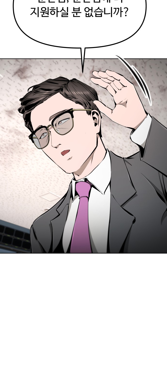 111 페이지