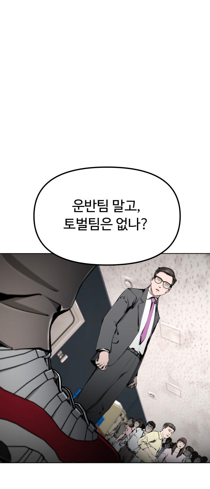 112 페이지