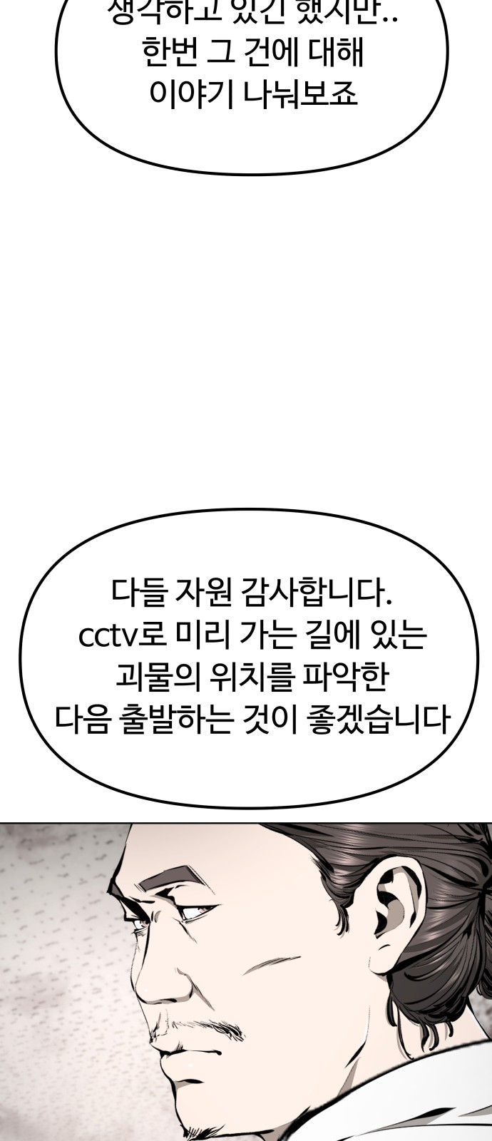 114 페이지