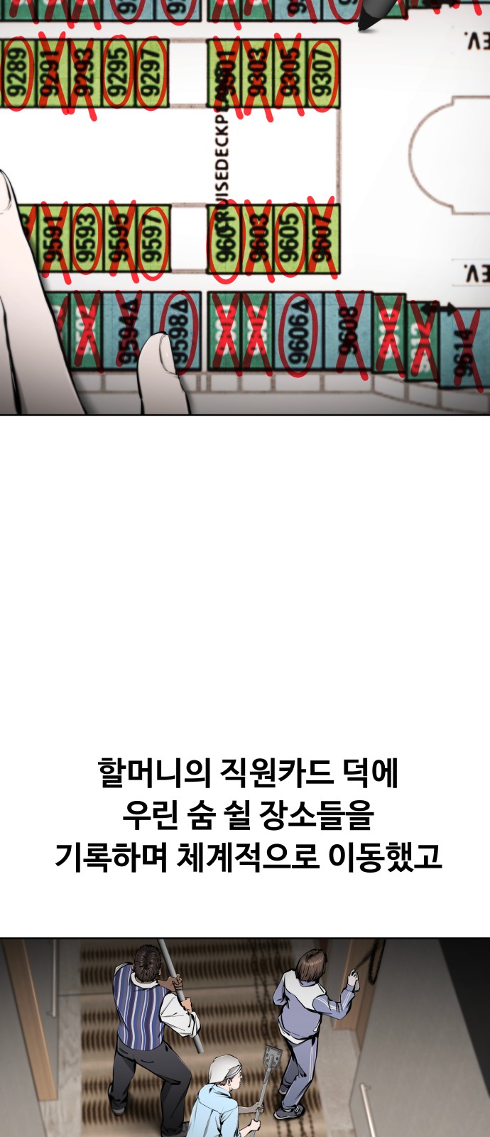 120 페이지