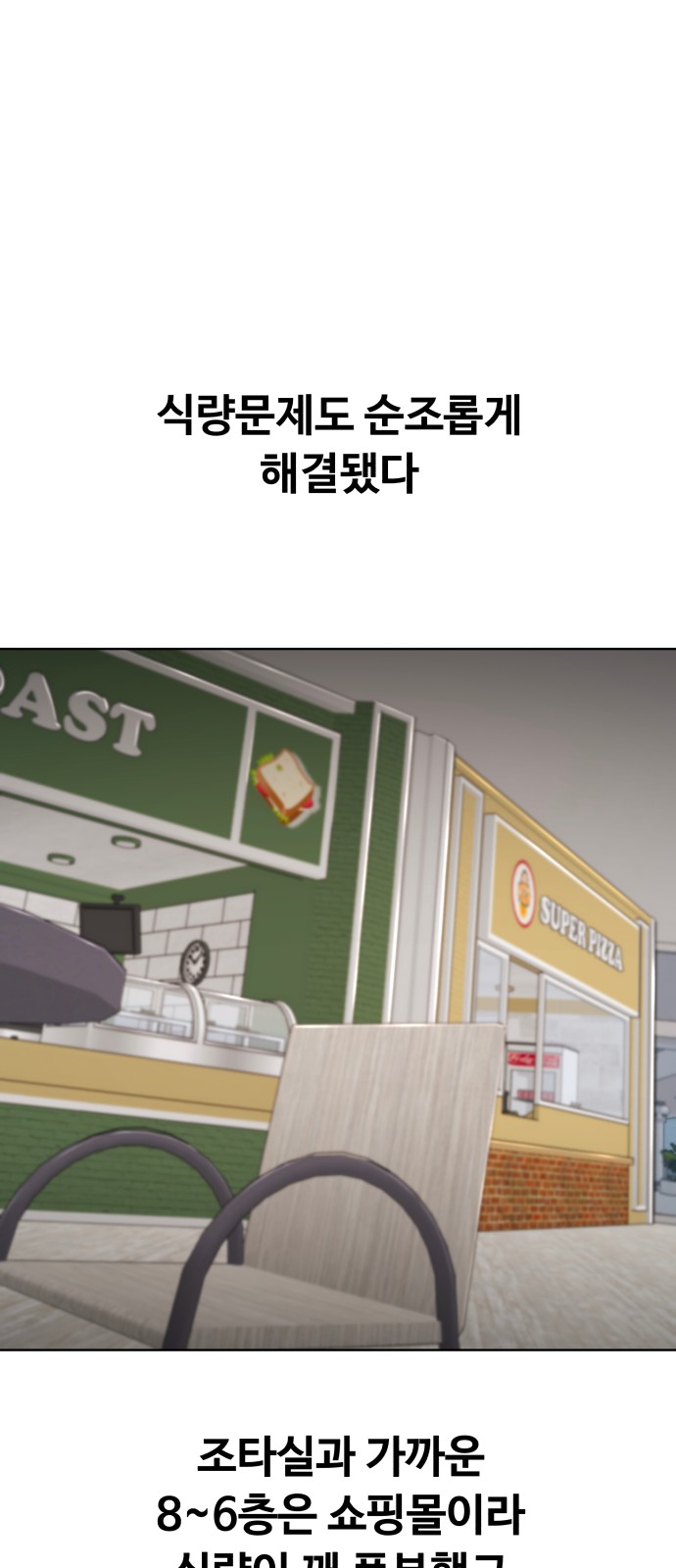 124 페이지