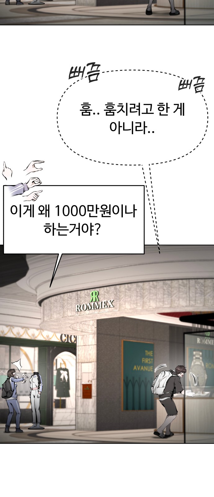 136 페이지