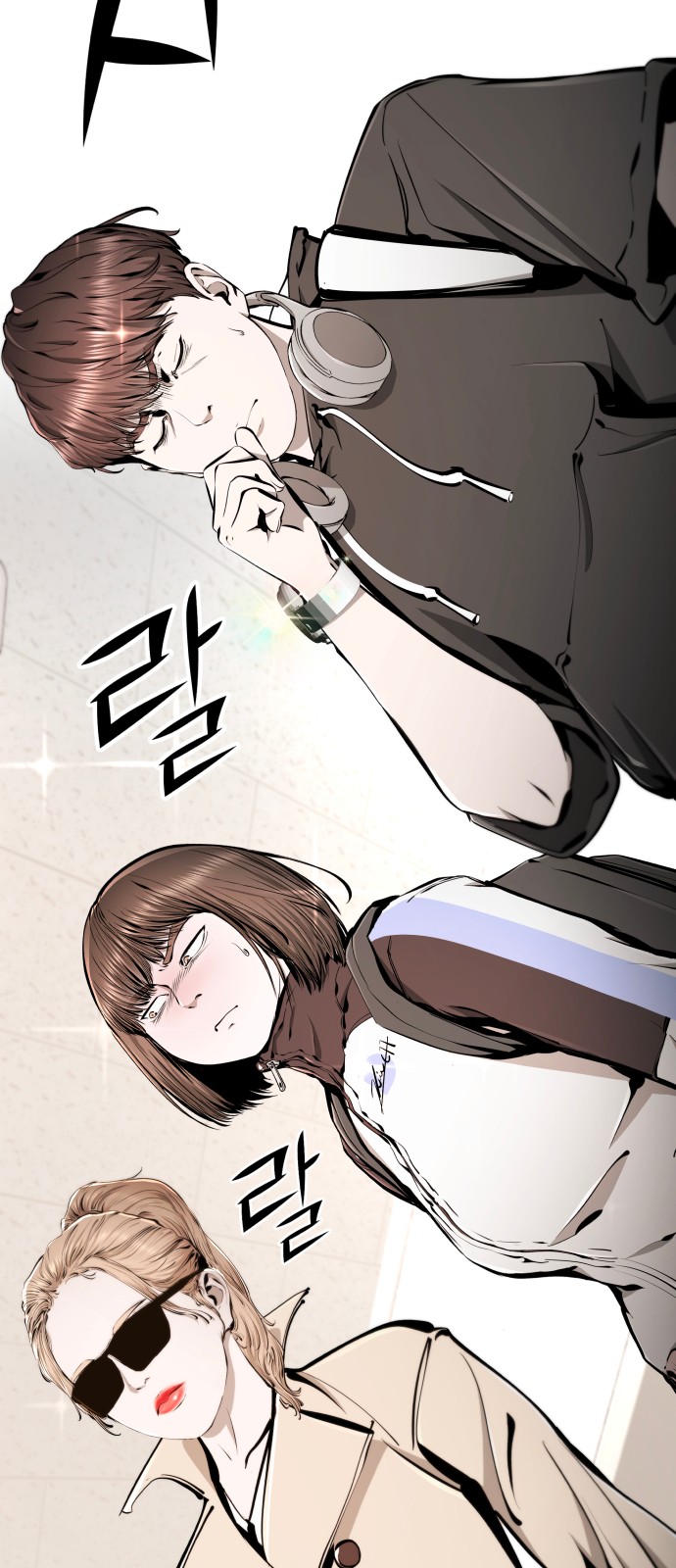 143 페이지