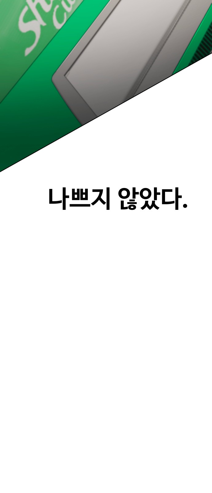 145 페이지