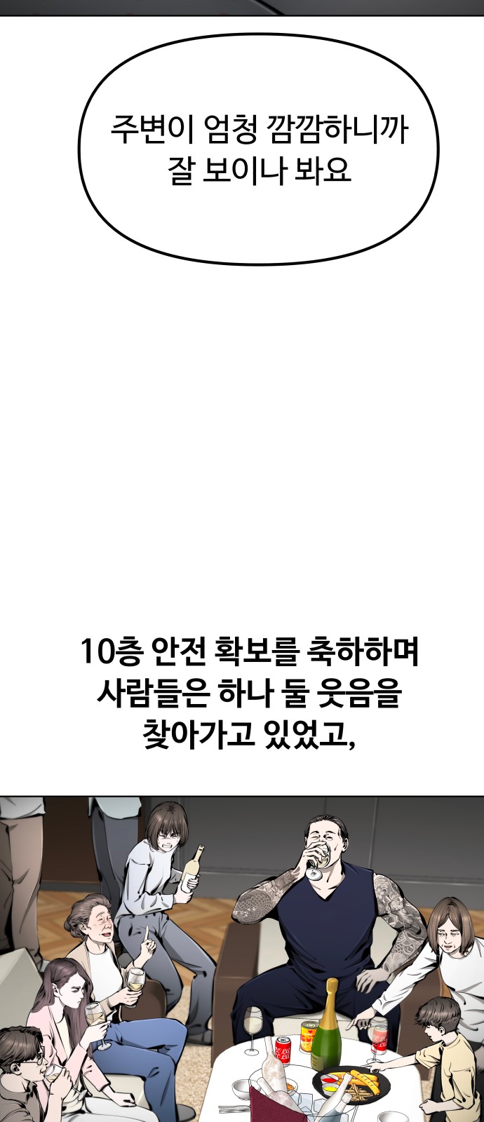 148 페이지
