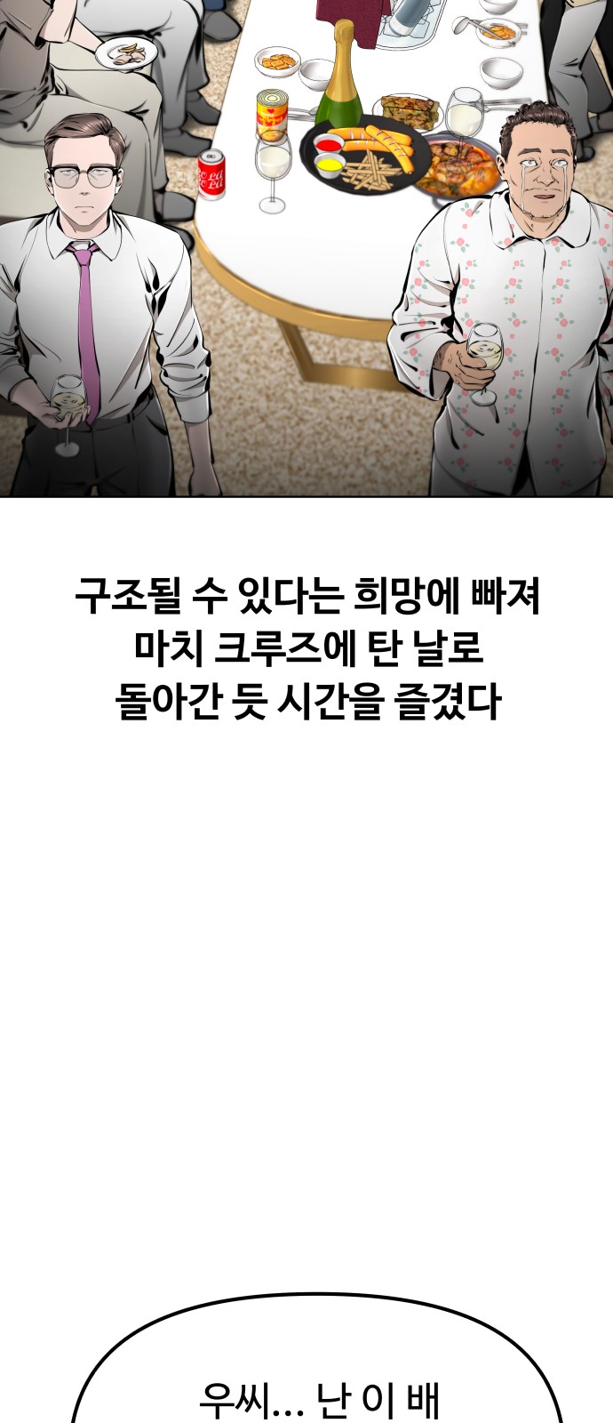 149 페이지