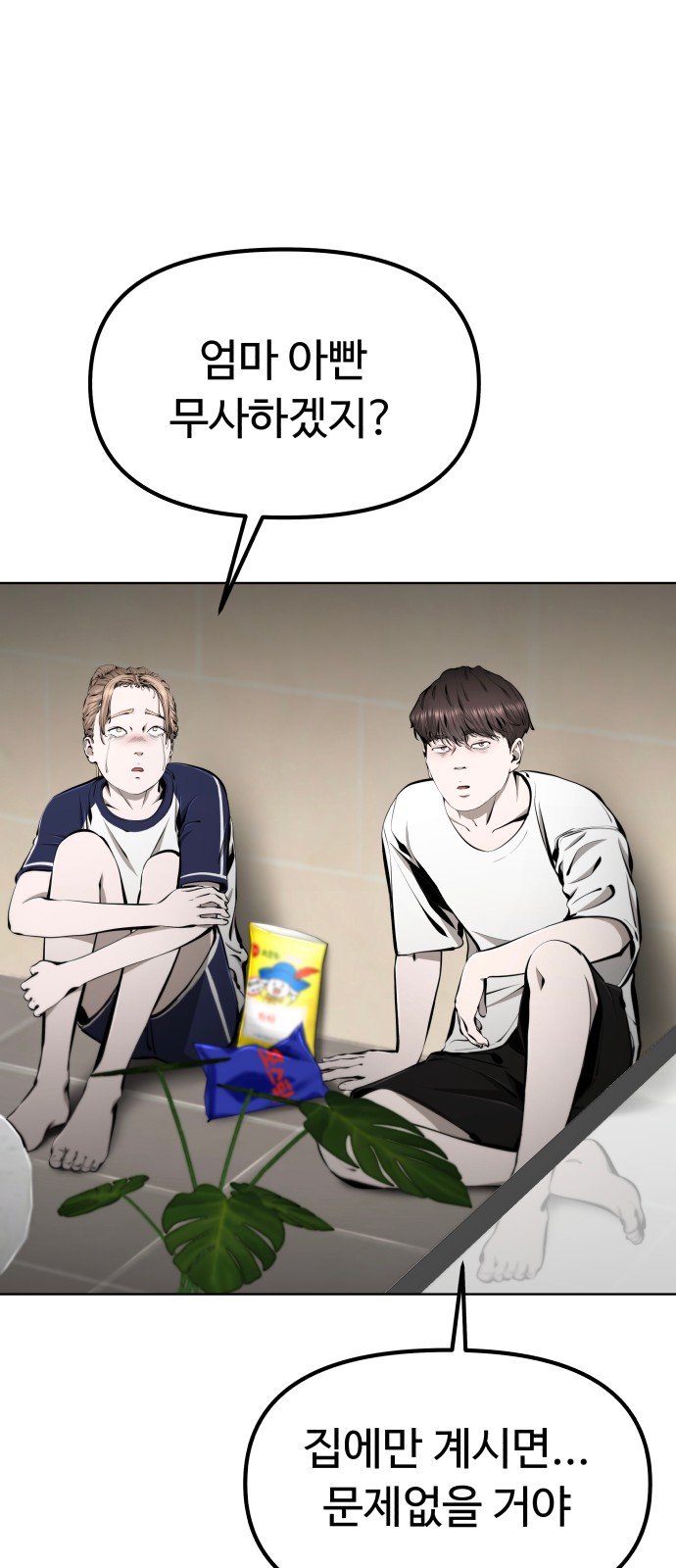 151 페이지