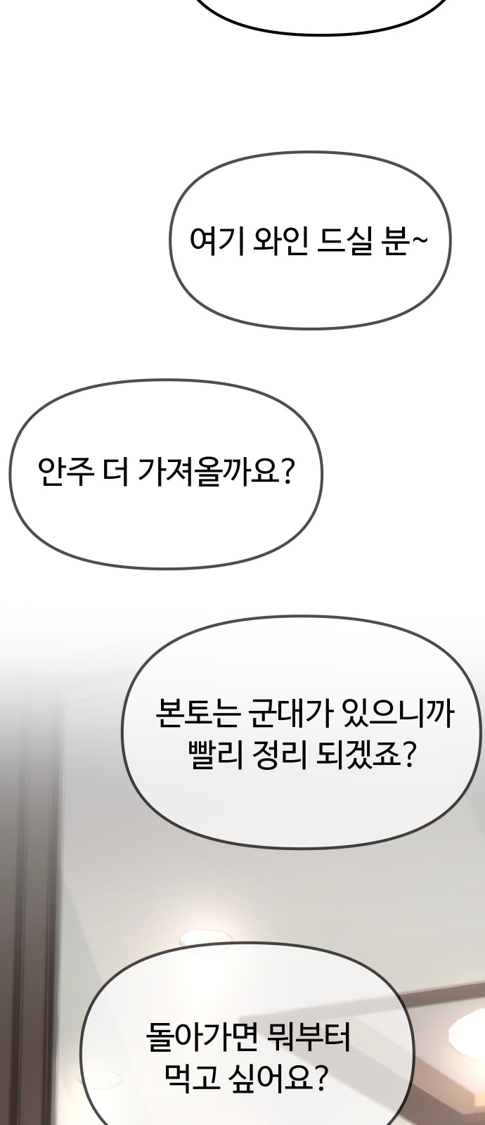 152 페이지