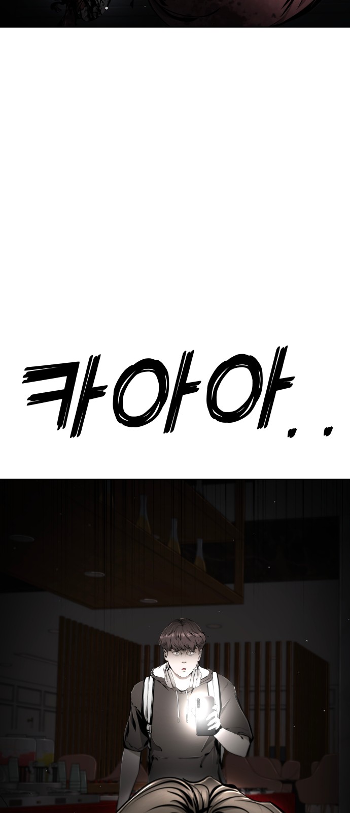 170 페이지